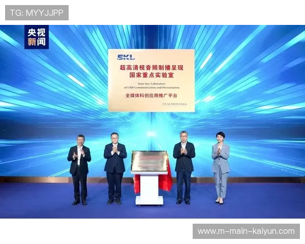 行业内本季度推广标准制播单元 显著压缩了中小型赛事的落地执行周期